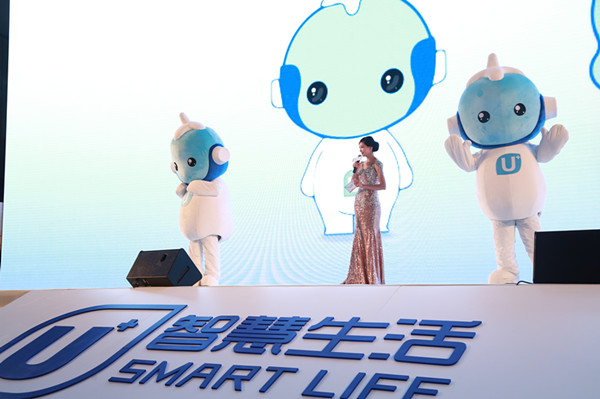 海爾U+智慧生活
