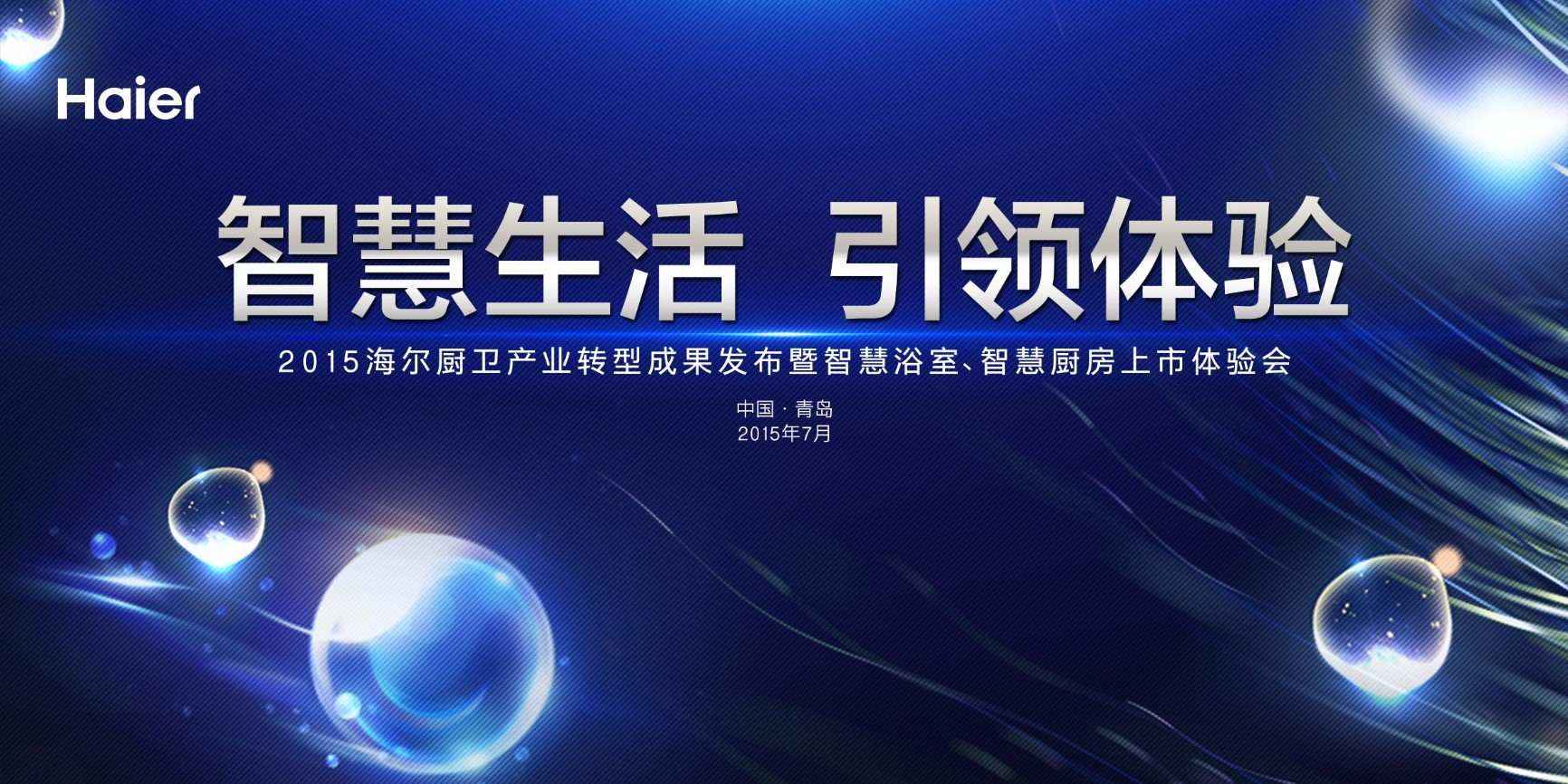 深度傳播；公關活動