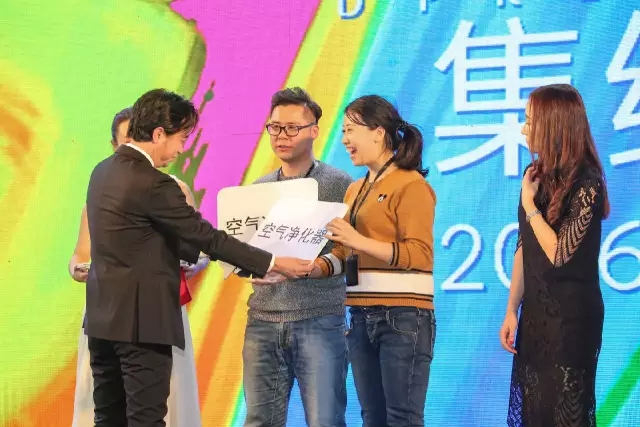 深度傳播集團(tuán)深愛盛典