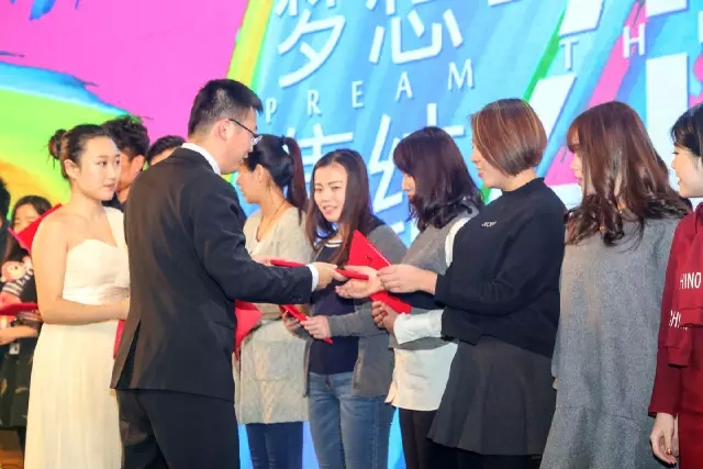 深度傳播集團(tuán)深愛盛典