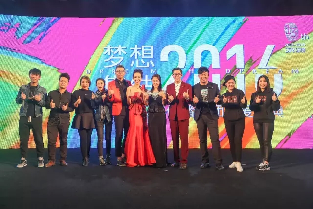 深度傳播集團(tuán)深愛盛典