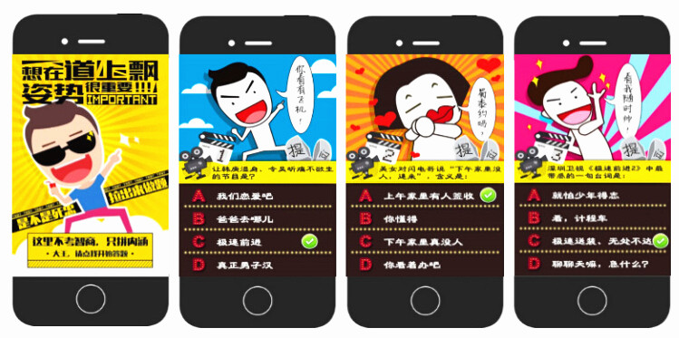深度傳播；金鼠標數(shù)字營銷大賽