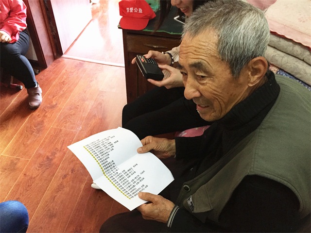 深愛(ài)公益；深度傳播