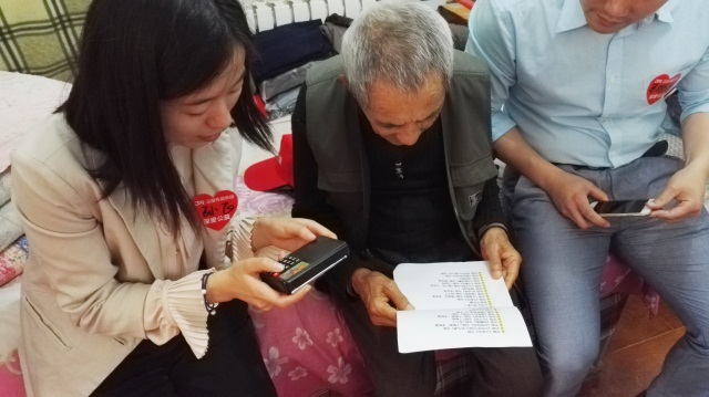 深愛(ài)公益；深度傳播